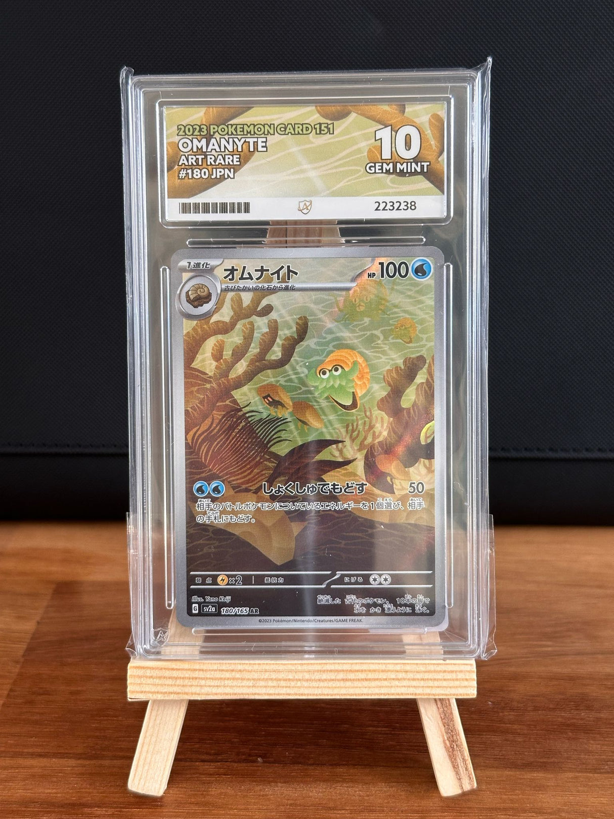 Omanyte AR #180 ACE GEM MINT 10 - Infinity TCG