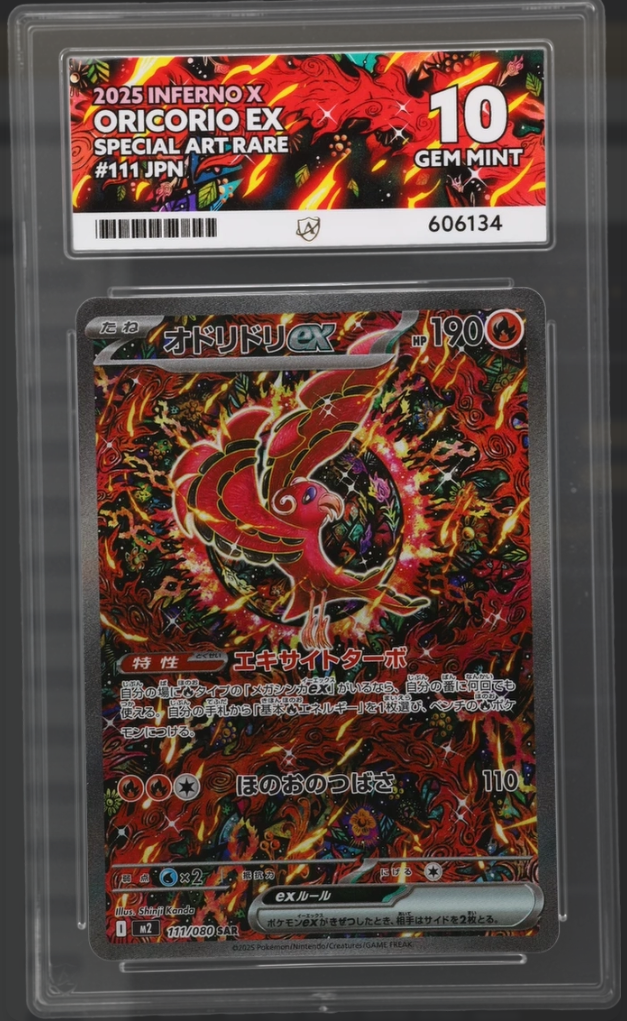 Pokémon Inferno X - Oricorio EX 111/080 SAR Japanese ACE 10