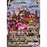 Pokemon Blue Sky Stream s7R Japanese Booster Box - My Store