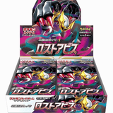 Pokemon Lost Abyss s11 Japanese Booster Box - My Store