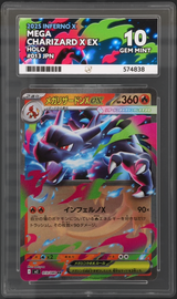Pokémon  Inferno X - Mega Charizard Ex 013/080 Japanese ACE 10