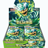 Pokemon Mask of Change sv6 Japanese Booster Box - My Store