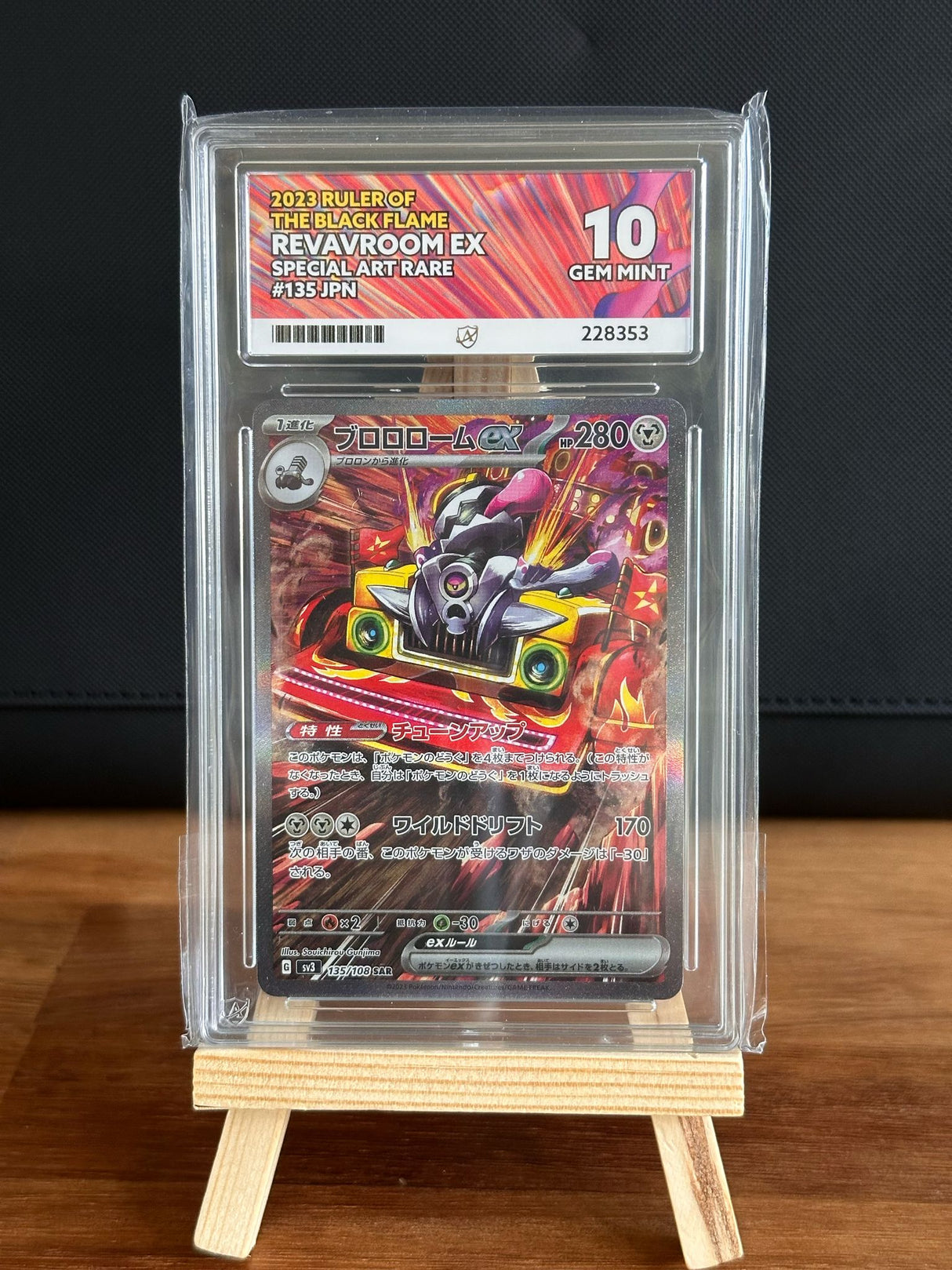 Revavroom EX SAR #135 ACE GEM MINT 10 - Infinity TCG