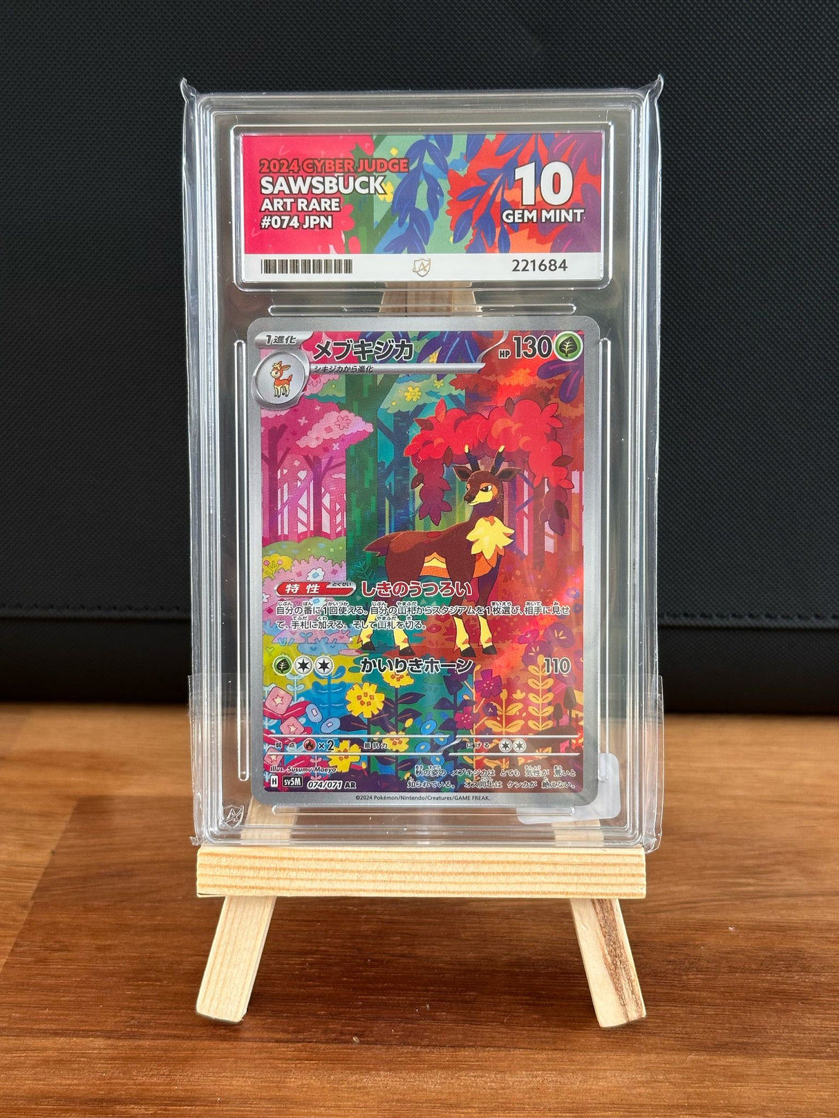 Sawbuck AR #074 ACE GEM MINT 10 - Infinity TCG