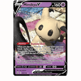 Pokémon - Sword & Shields - Battle Styles - V/VMAX/UR/SR/Rainbow Singles