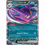 Pokémon - Scarlet & Violet - Destined Rivals - EX & EX Full Arts & AR Singles