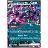 Pokémon - Scarlet & Violet - Destined Rivals - EX & EX Full Arts & AR Singles