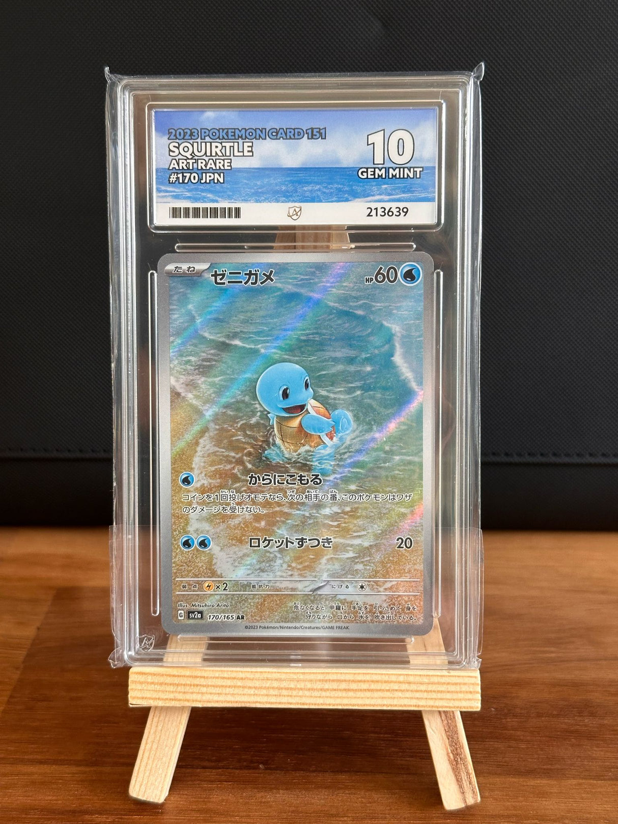 Squirtle AR #170 ACE GEM MINT 10 - Infinity TCG