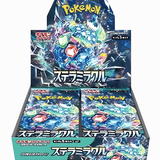 Pokemon Stellar Miracle sv7 Japanese Booster Box - My Store