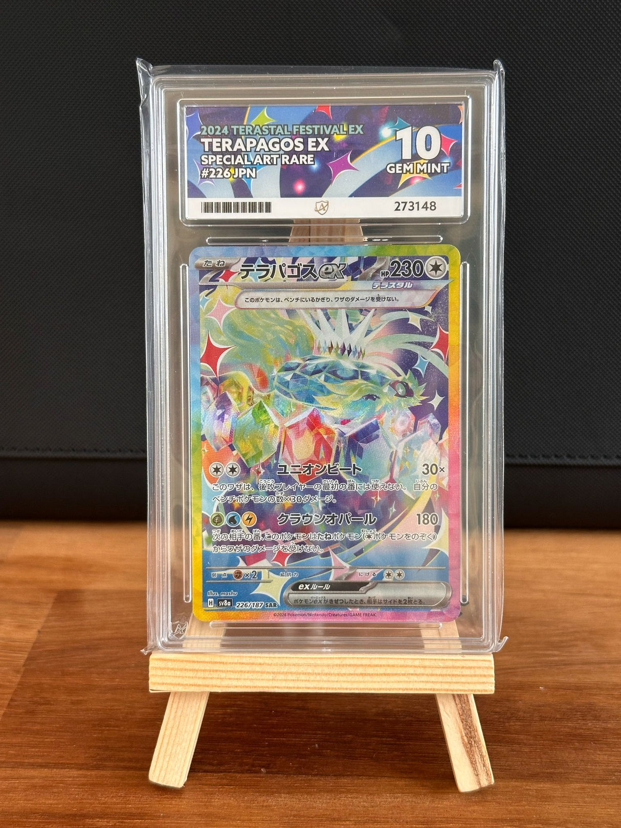 Terapagos EX SAR #226 ACE GEM MINT 10 - Infinity TCG