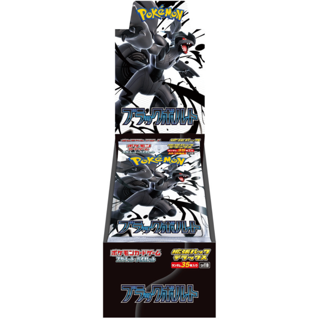 Pokémon Black Bolt s11b Japanese Deluxe Booster Box - Infinity TCG