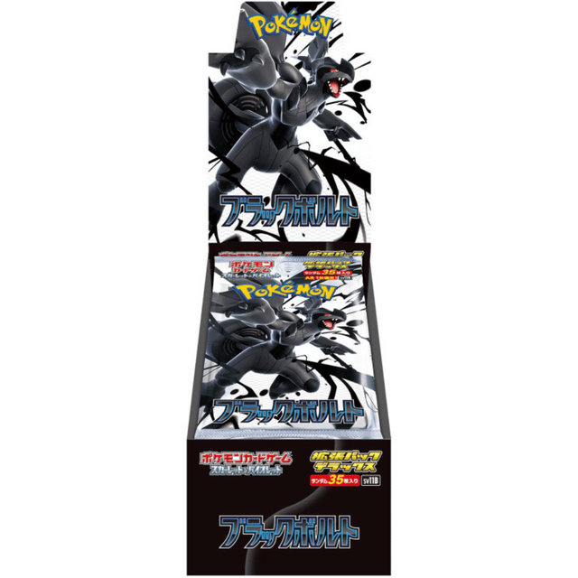 Pokémon Black Bolt s11b Japanese Deluxe Booster Box - Infinity TCG