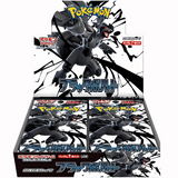 Pokémon Black Bolt s11b Japanese Booster Box - Infinity TCG