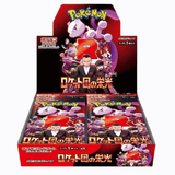 Pokémon Glory of Team Rocket Japanese Booster Box - Infinity TCG