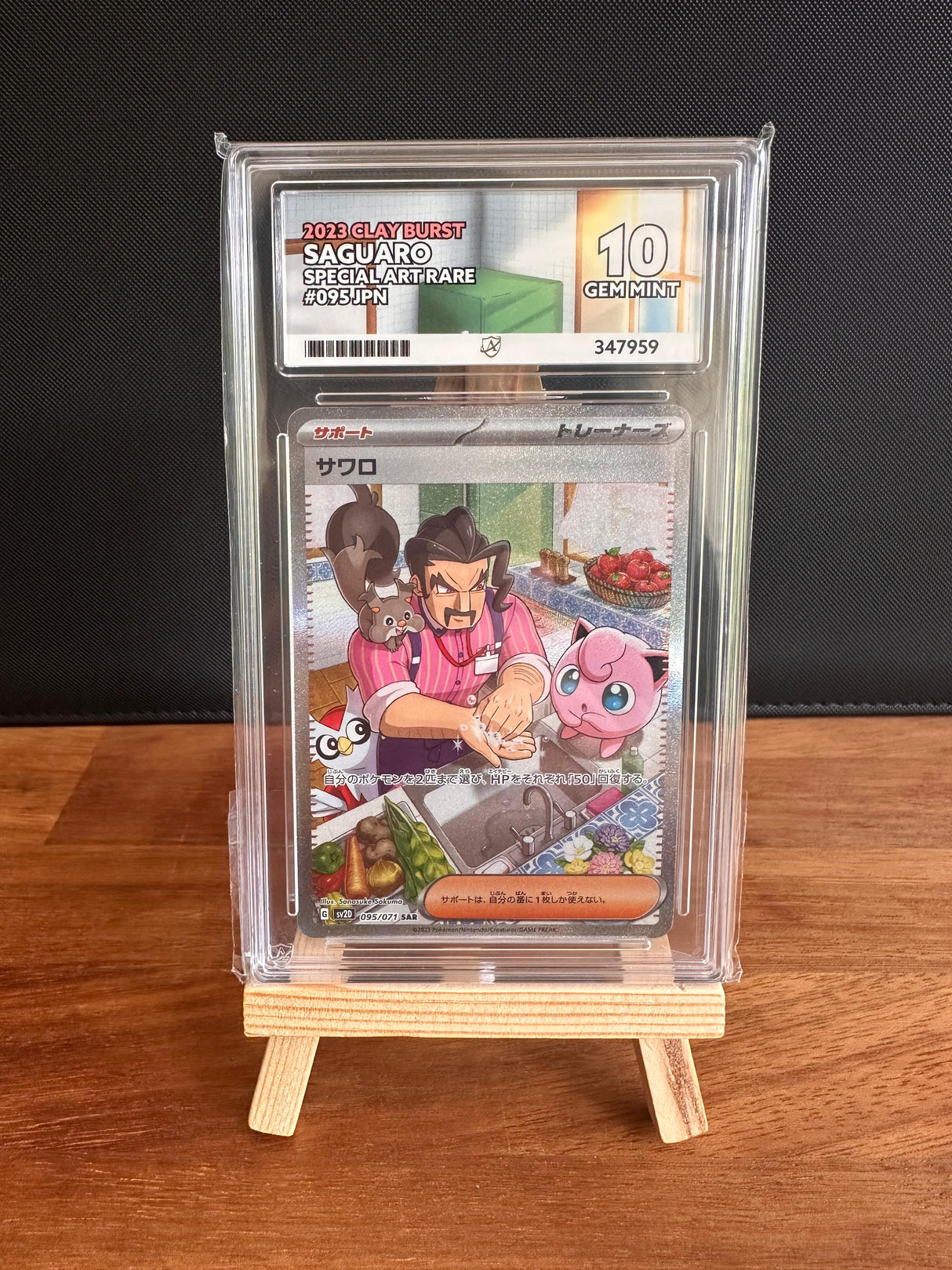 Saguaro SAR #095 ACE GEM MINT 10