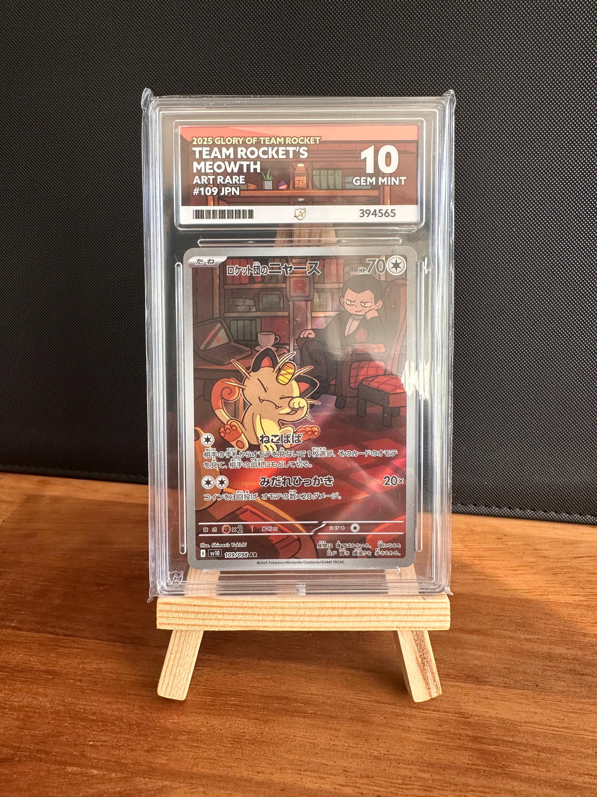 Team Rockets Meowth AR #109 ACE GEM MINT 10