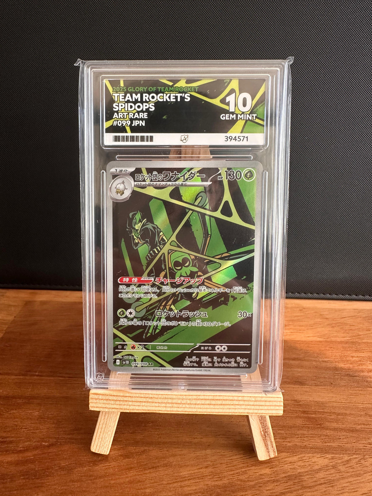 Team Rockets Spidops AR #109 ACE GEM MINT 10